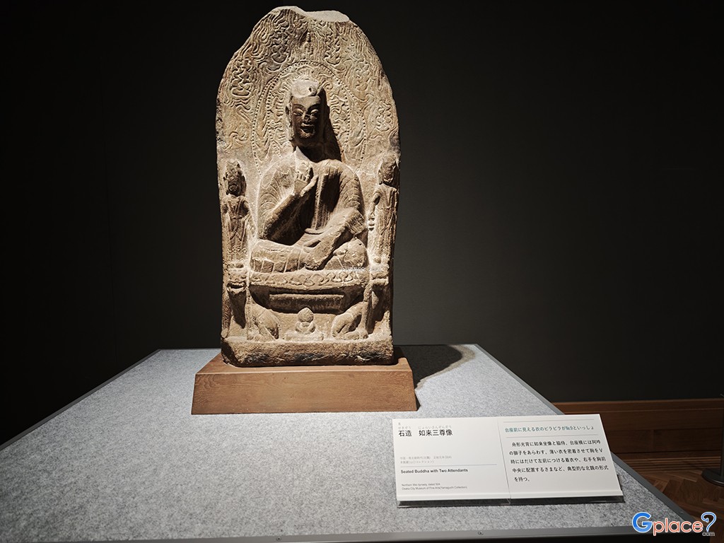 พิพิธภัณฑ์วิจิตรศิลป์เมืองโอซาก้า