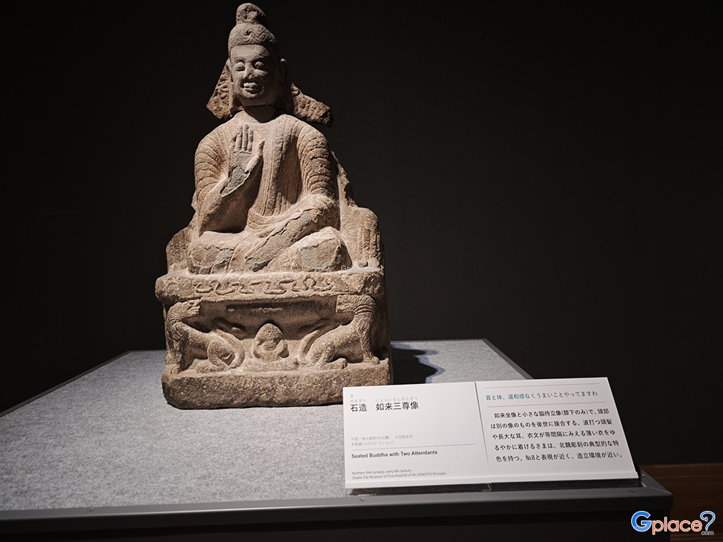 พิพิธภัณฑ์วิจิตรศิลป์เมืองโอซาก้า