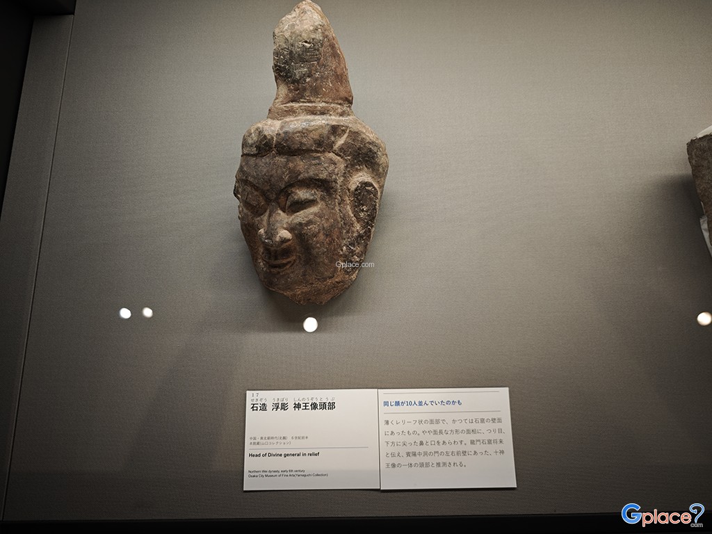 พิพิธภัณฑ์วิจิตรศิลป์เมืองโอซาก้า