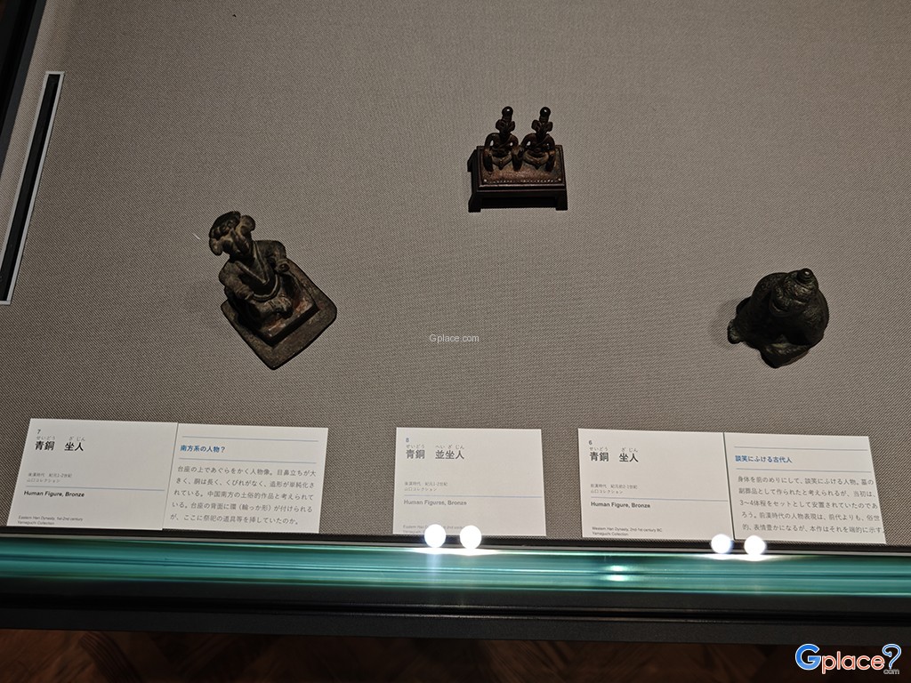 พิพิธภัณฑ์วิจิตรศิลป์เมืองโอซาก้า