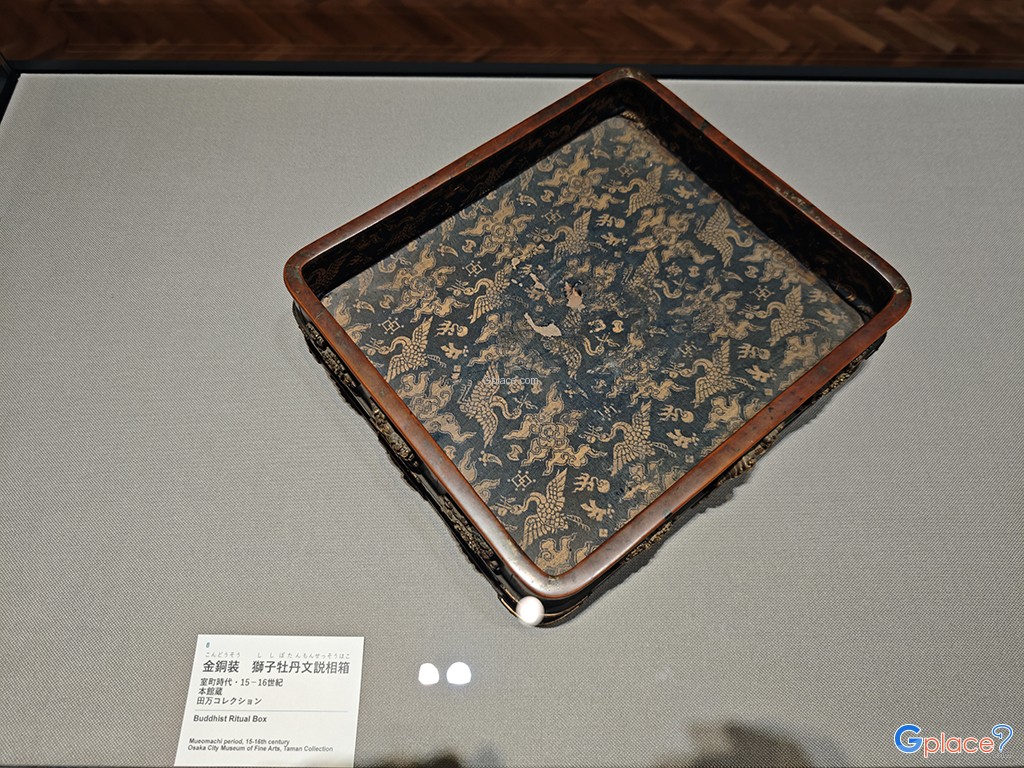 พิพิธภัณฑ์วิจิตรศิลป์เมืองโอซาก้า