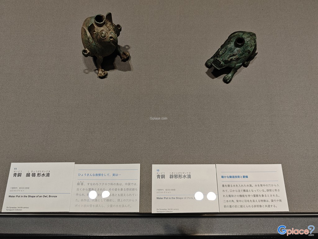 พิพิธภัณฑ์วิจิตรศิลป์เมืองโอซาก้า