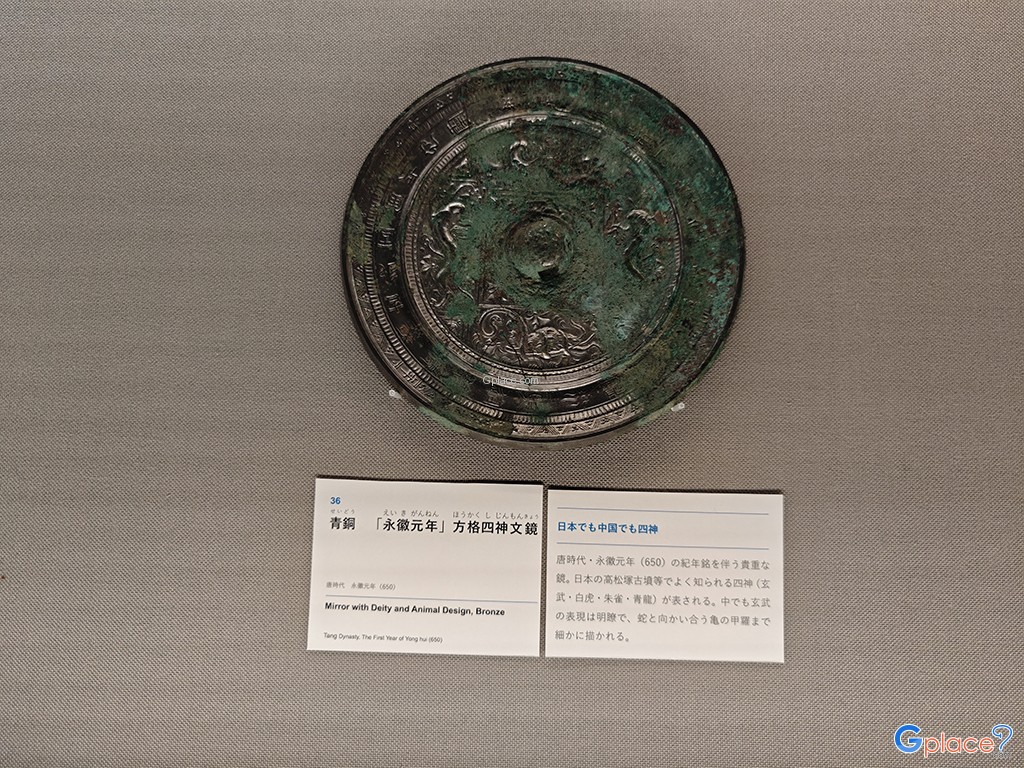 พิพิธภัณฑ์วิจิตรศิลป์เมืองโอซาก้า