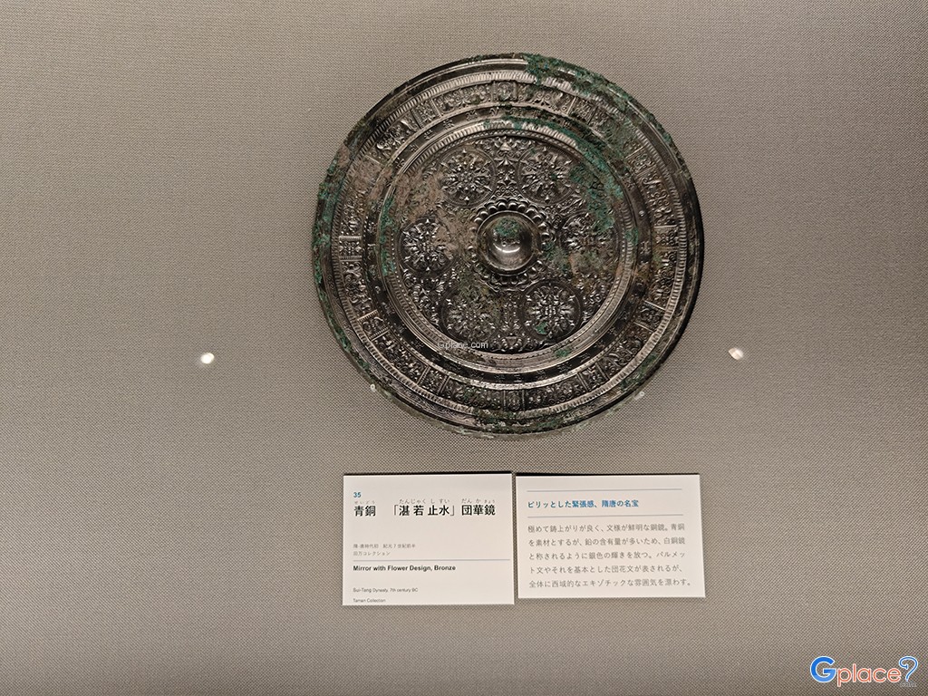 พิพิธภัณฑ์วิจิตรศิลป์เมืองโอซาก้า