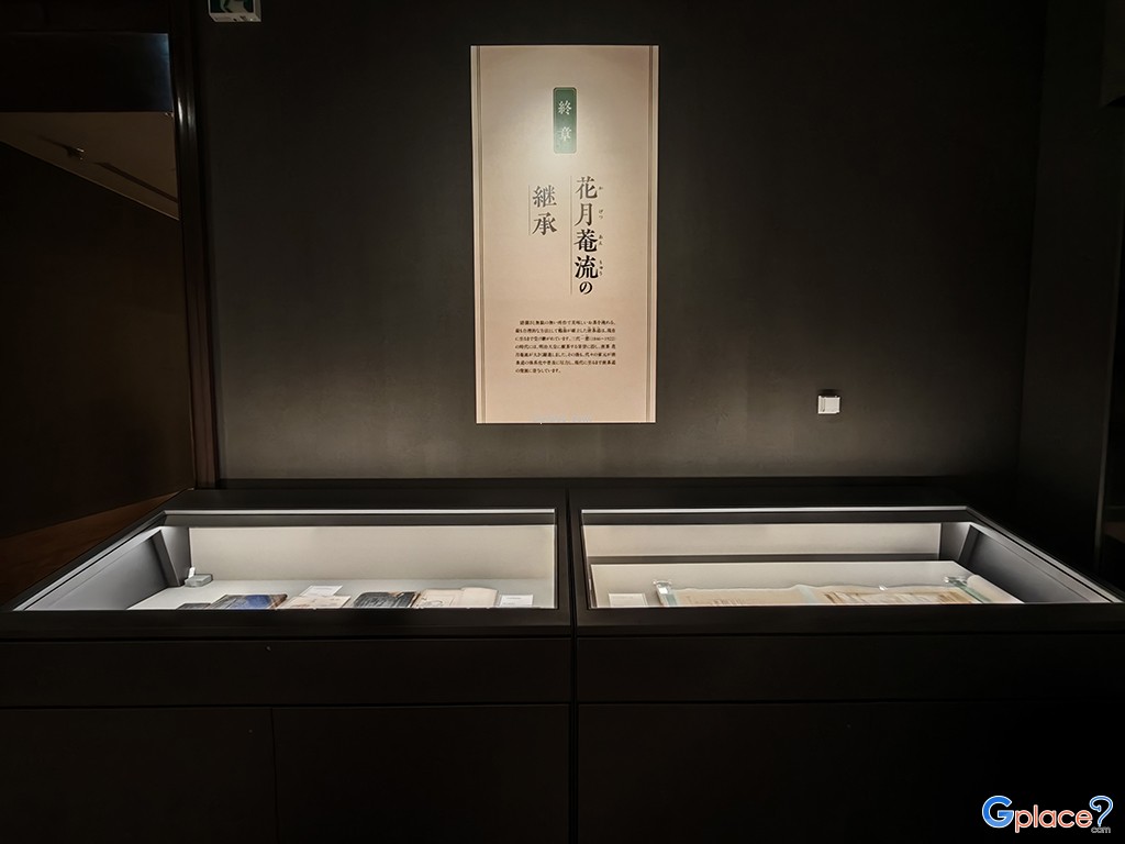 พิพิธภัณฑ์วิจิตรศิลป์เมืองโอซาก้า