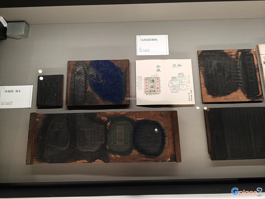 พิพิธภัณฑ์วิจิตรศิลป์เมืองโอซาก้า