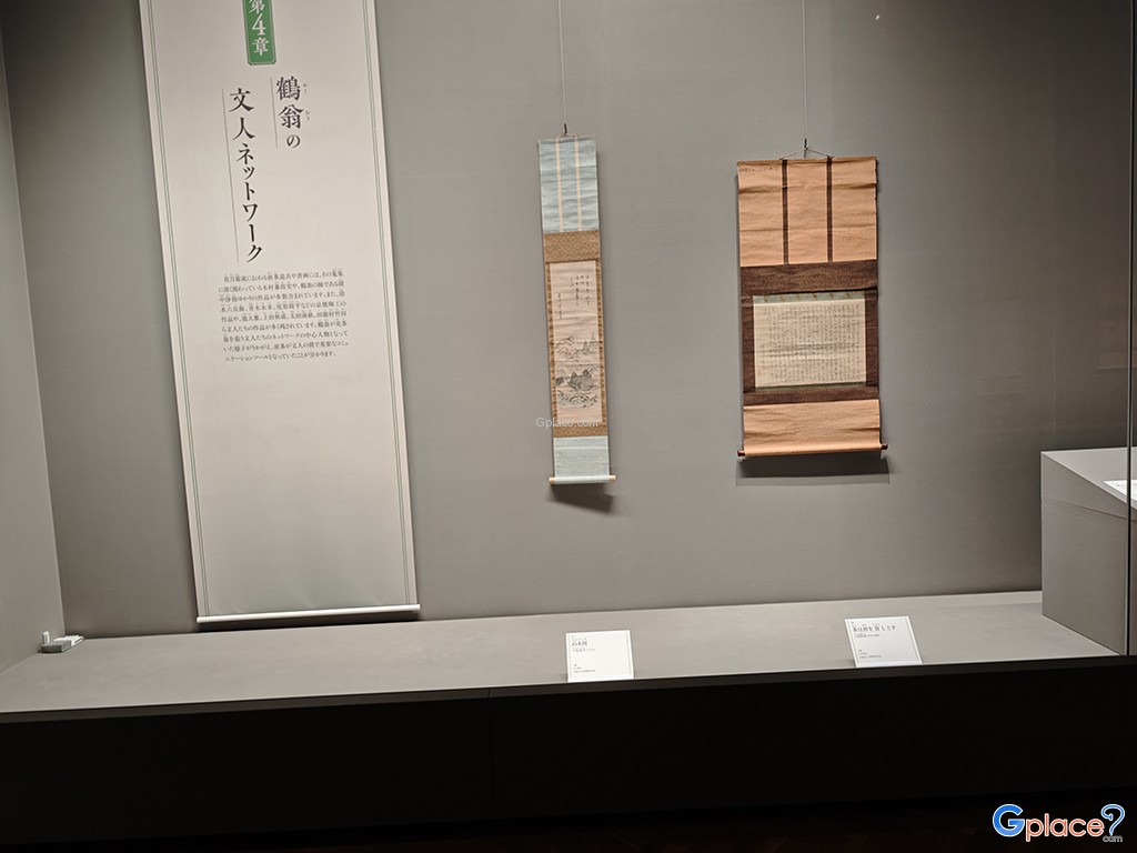 พิพิธภัณฑ์วิจิตรศิลป์เมืองโอซาก้า