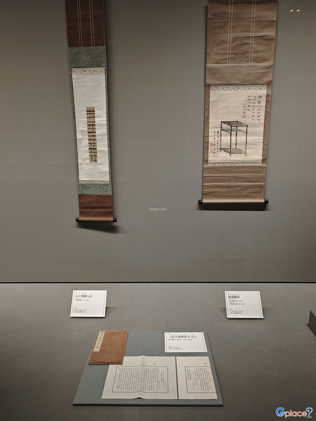 พิพิธภัณฑ์วิจิตรศิลป์เมืองโอซาก้า