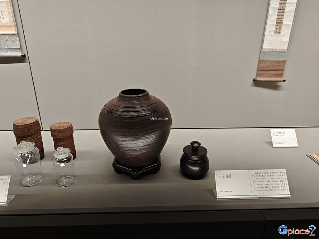 พิพิธภัณฑ์วิจิตรศิลป์เมืองโอซาก้า