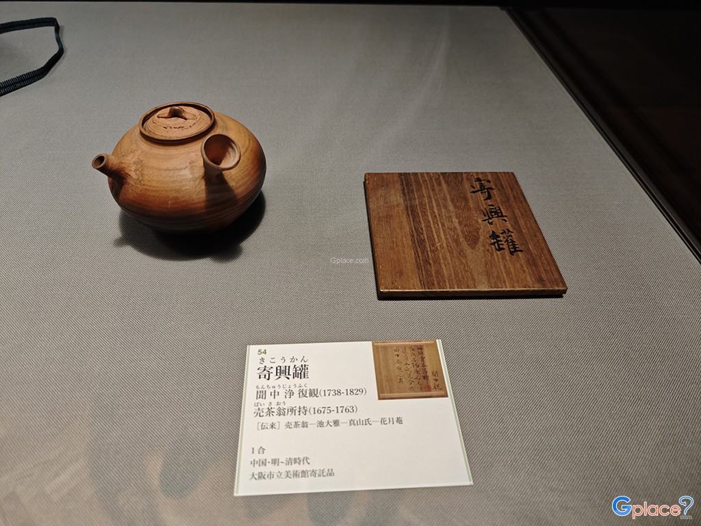 พิพิธภัณฑ์วิจิตรศิลป์เมืองโอซาก้า