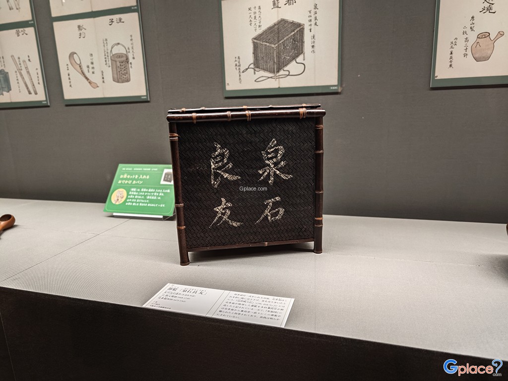 พิพิธภัณฑ์วิจิตรศิลป์เมืองโอซาก้า