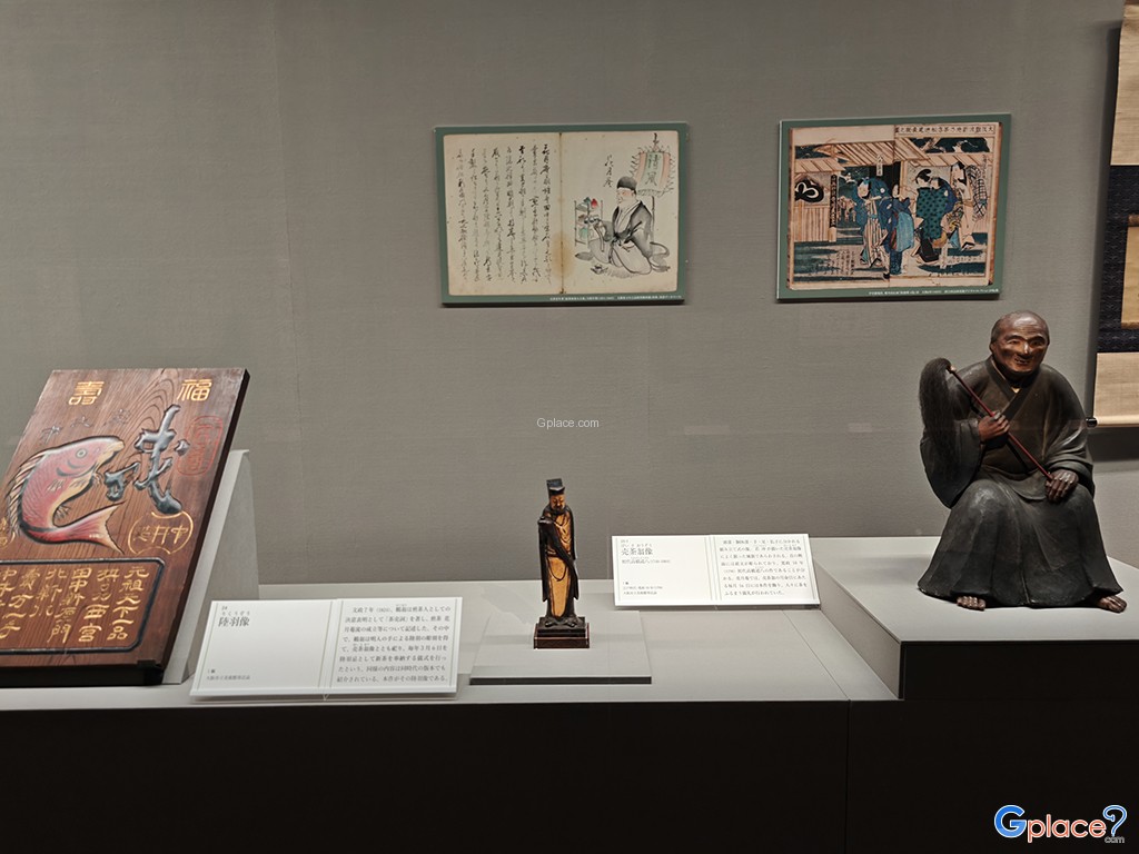 พิพิธภัณฑ์วิจิตรศิลป์เมืองโอซาก้า