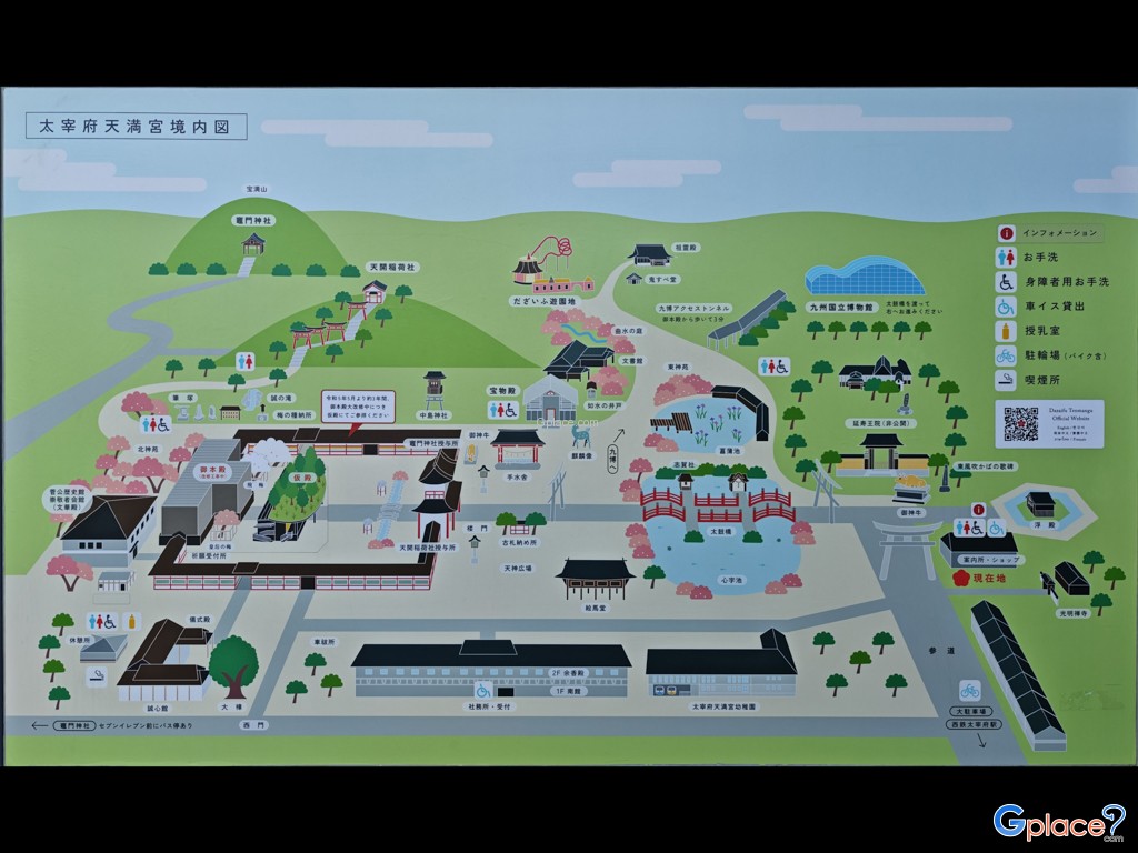 ย่านมะเมะดะมาจิ