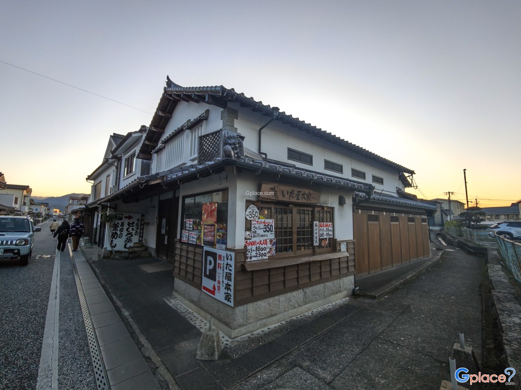 ย่านมะเมะดะมาจิ