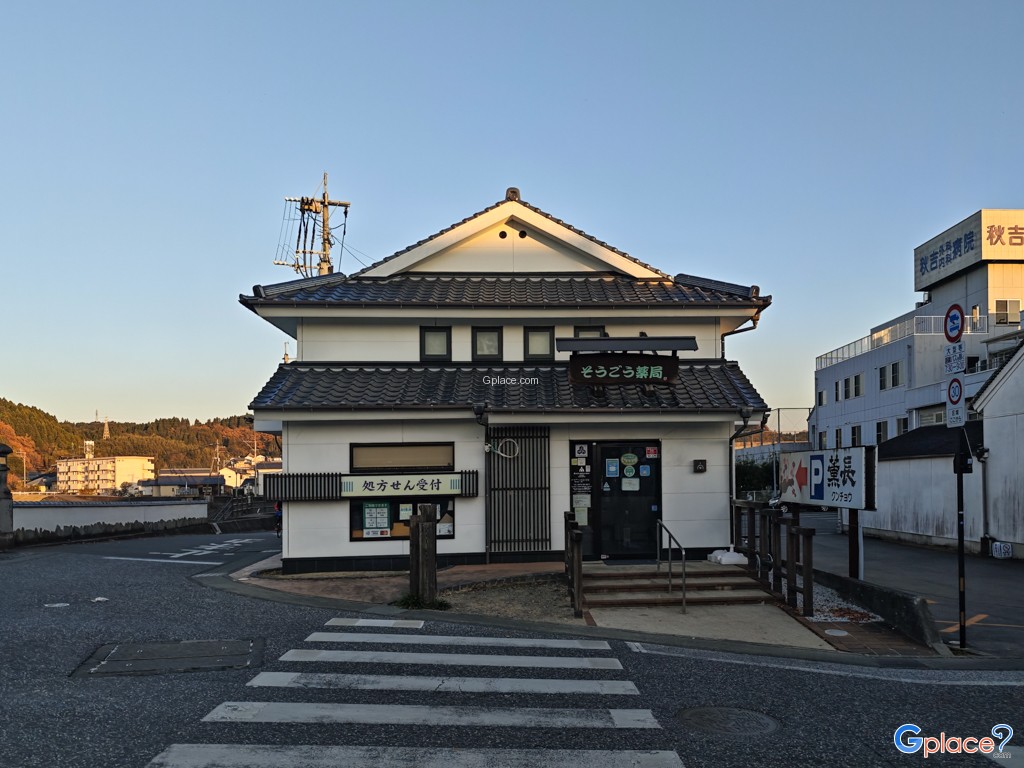 ย่านมะเมะดะมาจิ