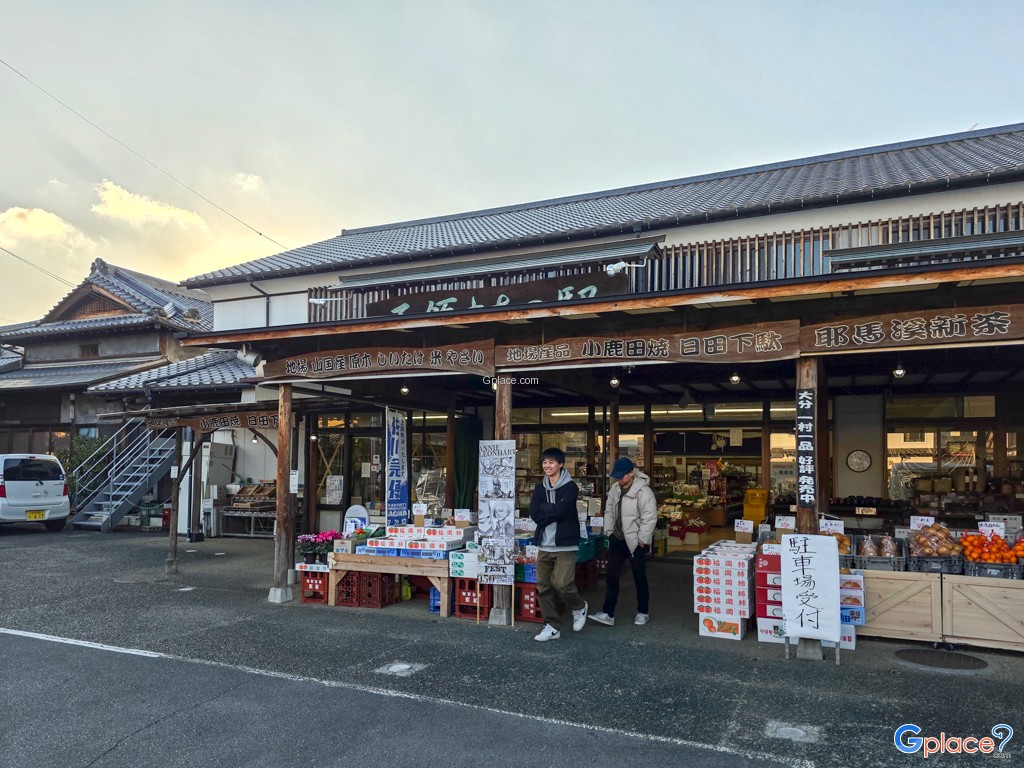 ย่านมะเมะดะมาจิ