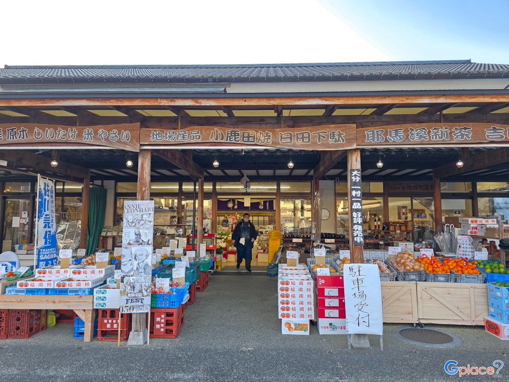 ย่านมะเมะดะมาจิ