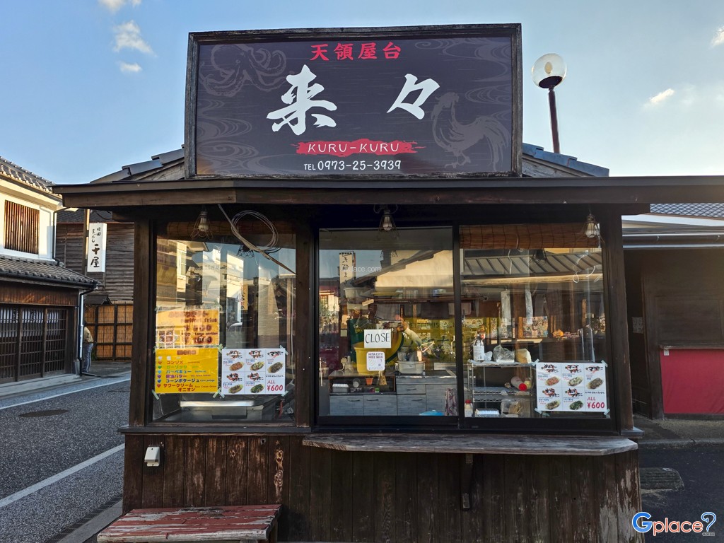 ย่านมะเมะดะมาจิ