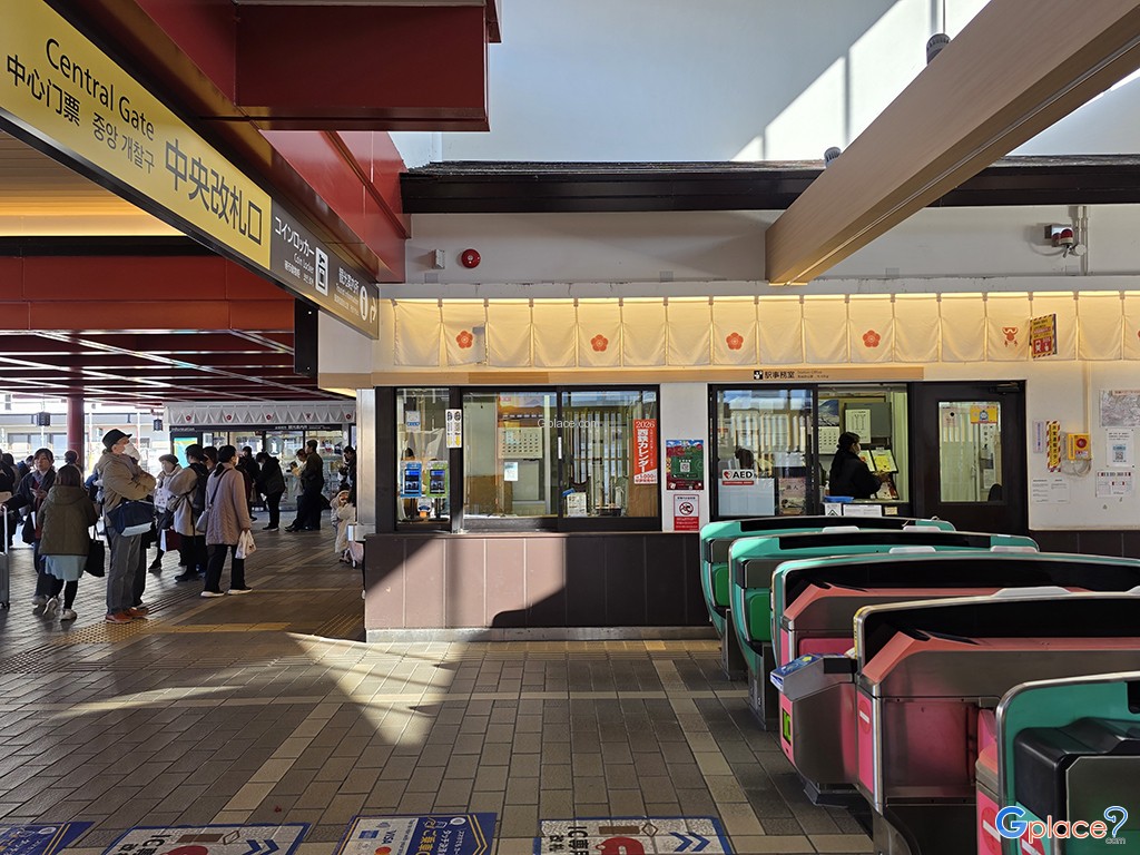 Dazaifu Station