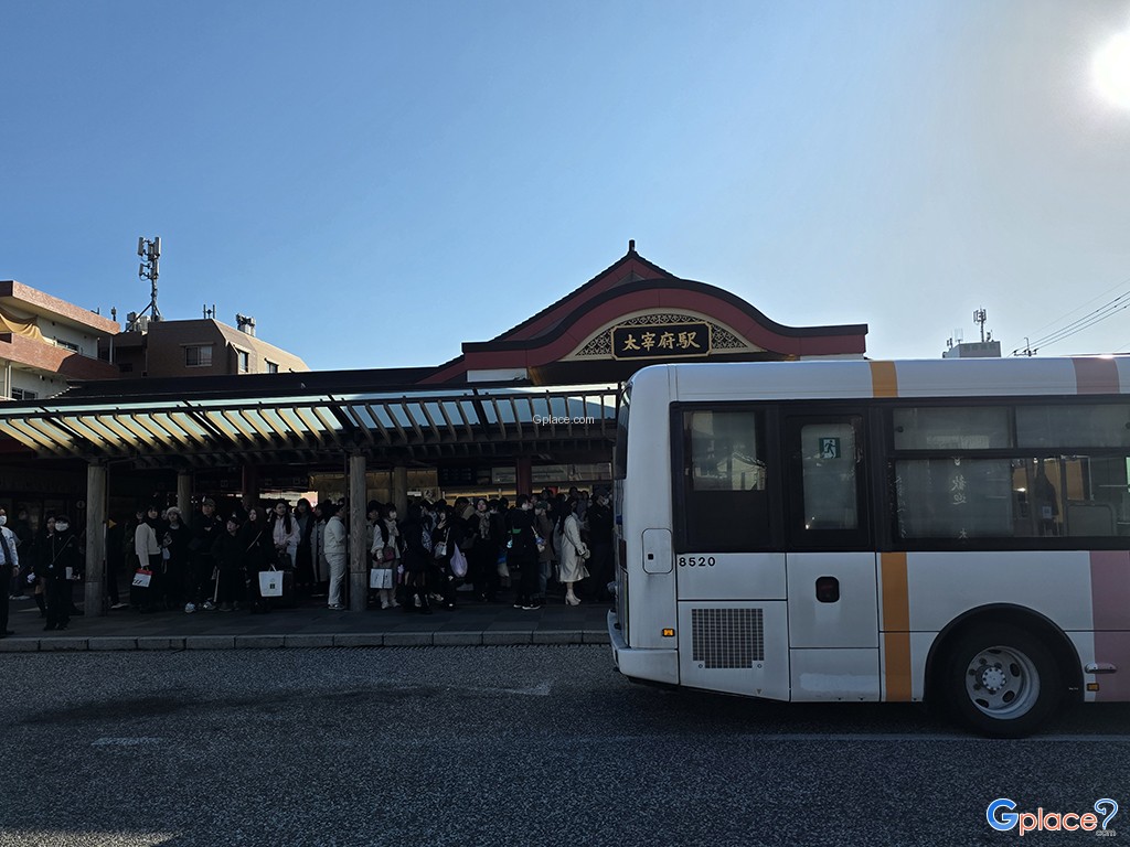 Dazaifu Station