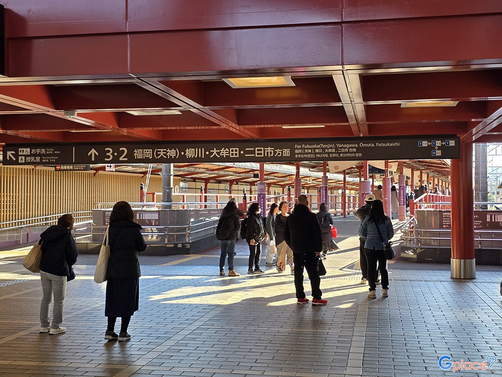 Dazaifu Station