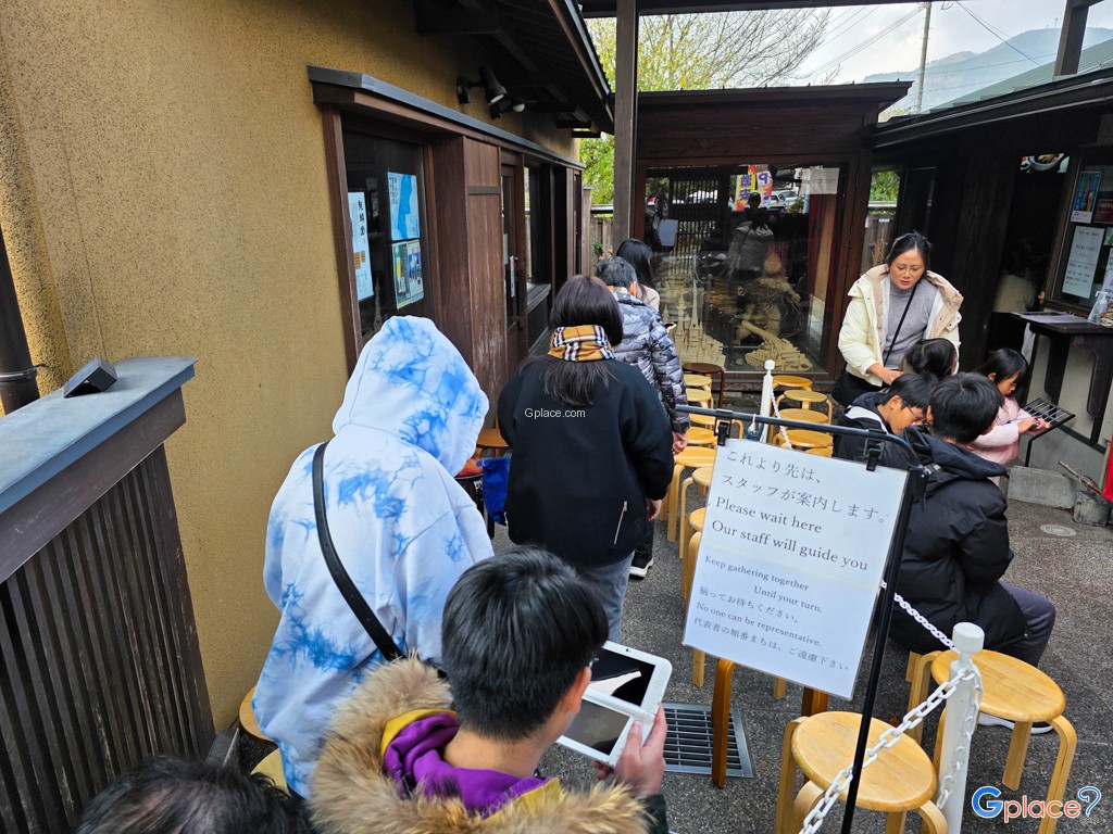 ร้านอาหารยูฟุมาบุชิ ชิน สาขาหน้าสถานียูฟุอิน