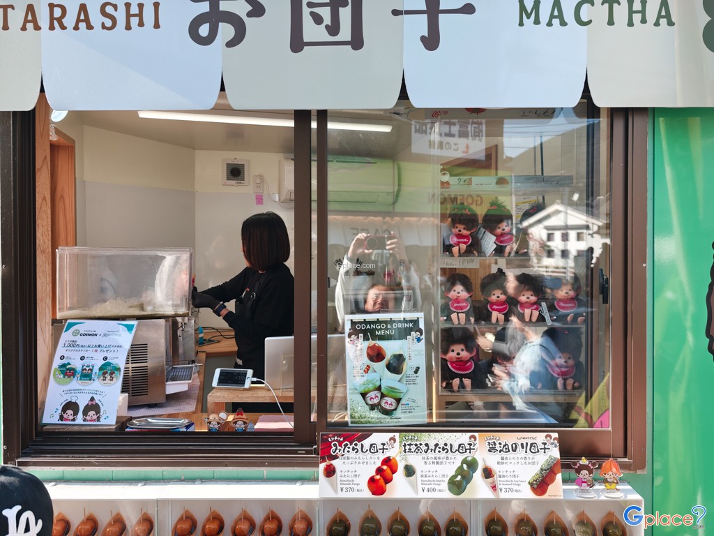 ชา ชา โกเอมง คาเฟ่