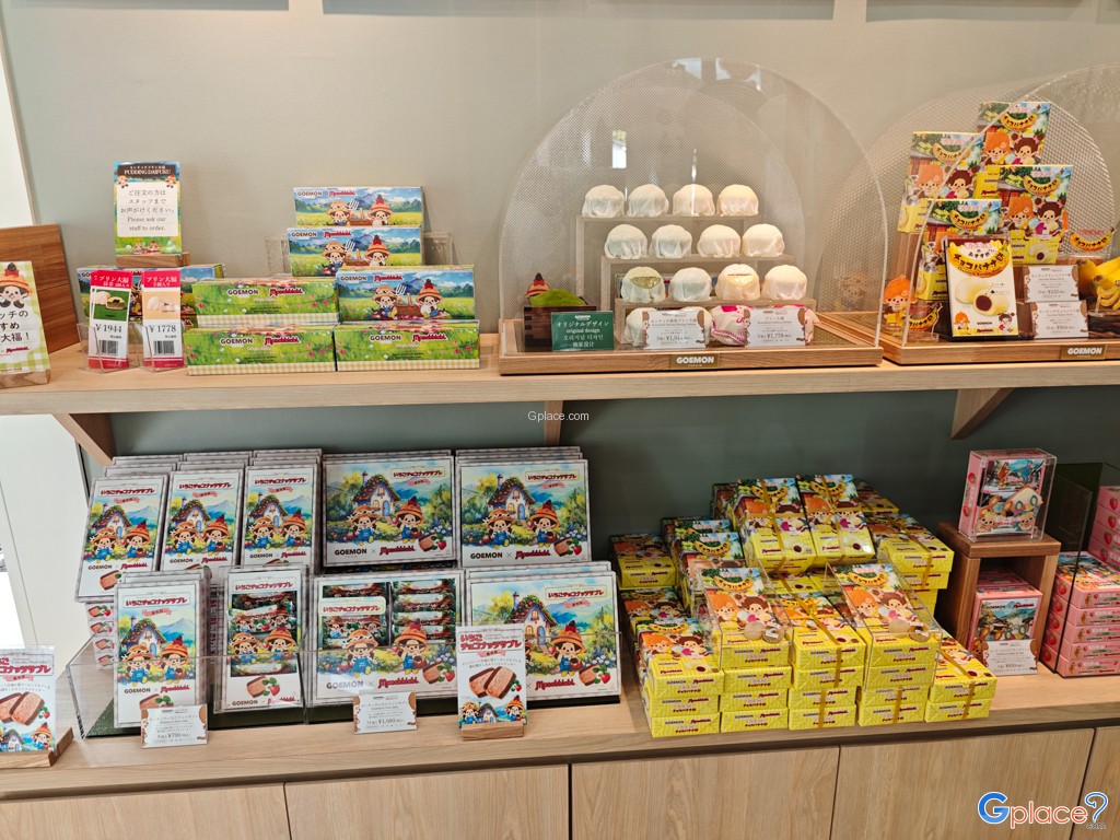 ชา ชา โกเอมง คาเฟ่