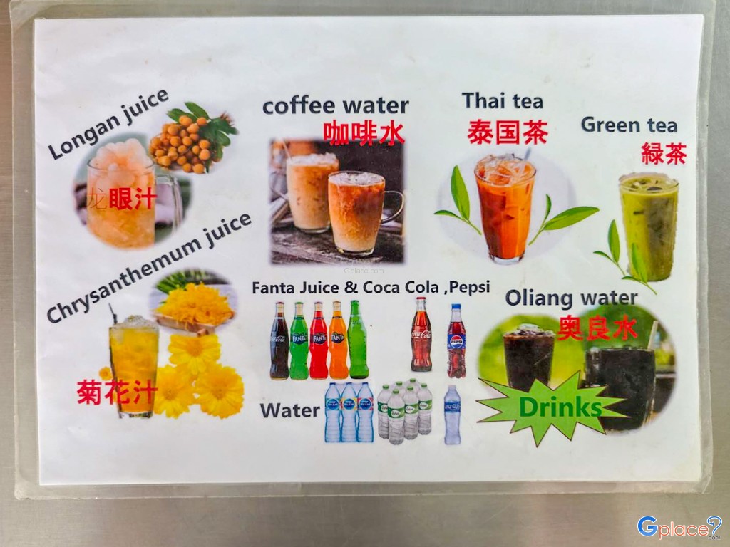 ก๋วยเตี๋ยวเรือป้าเล็กเจ้าเก่า