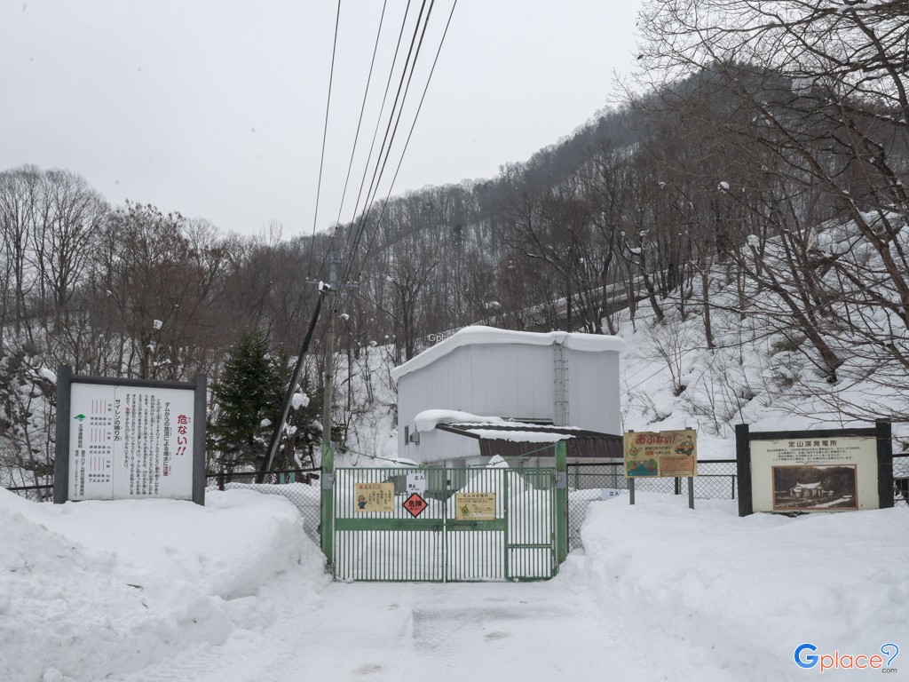 Shiraito Falls Jozankei