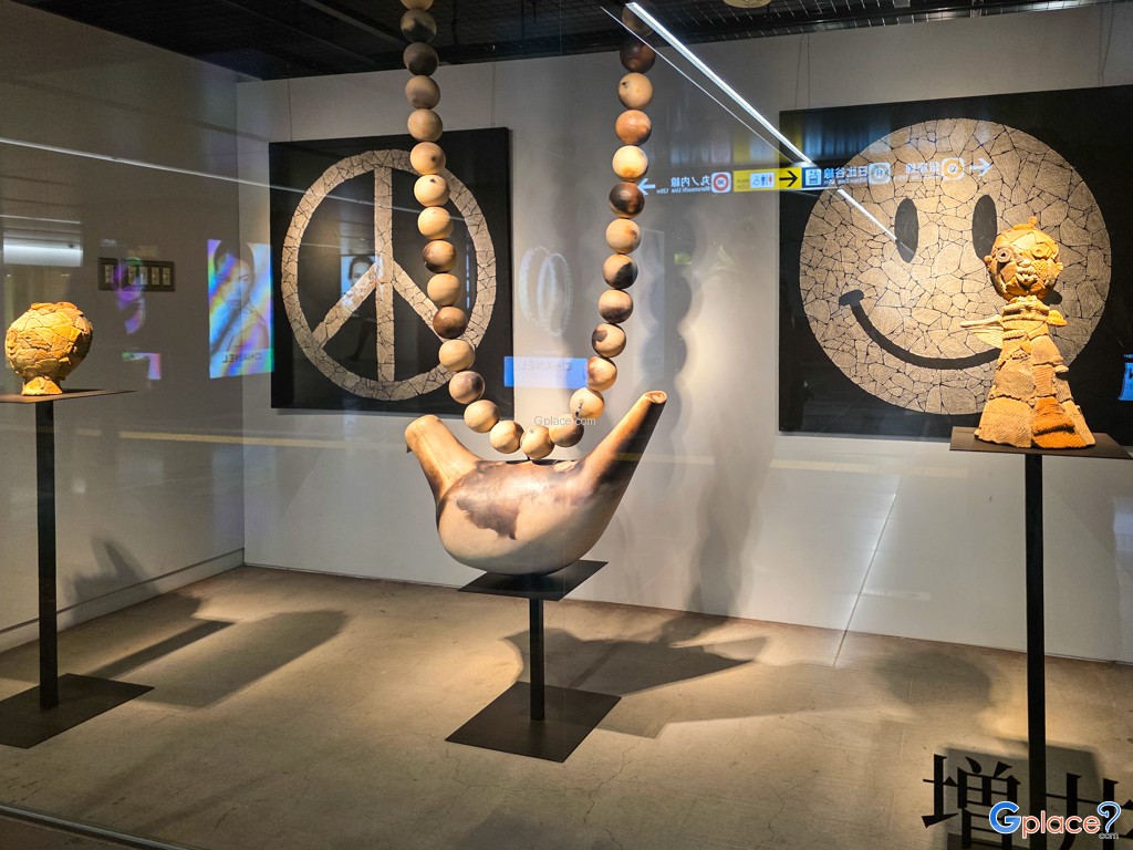 สถานีกินซ่า