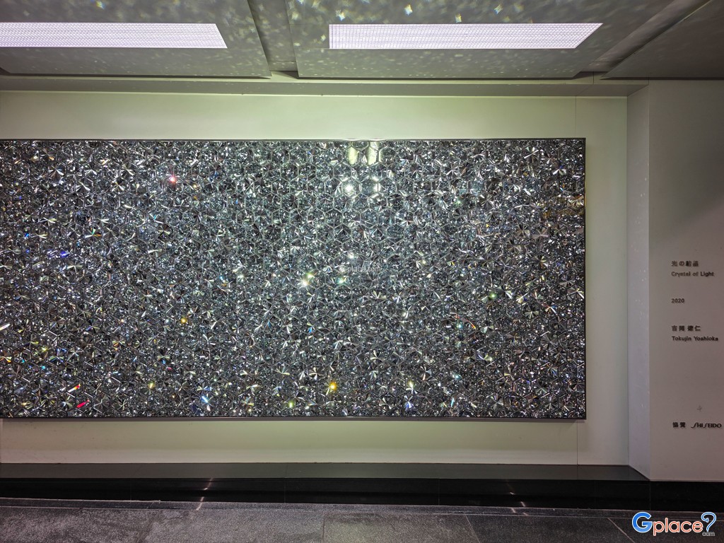 สถานีกินซ่า