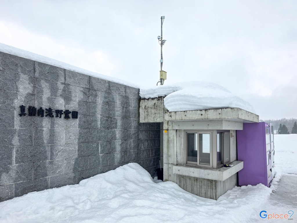 Makomanai Takino Cemetery