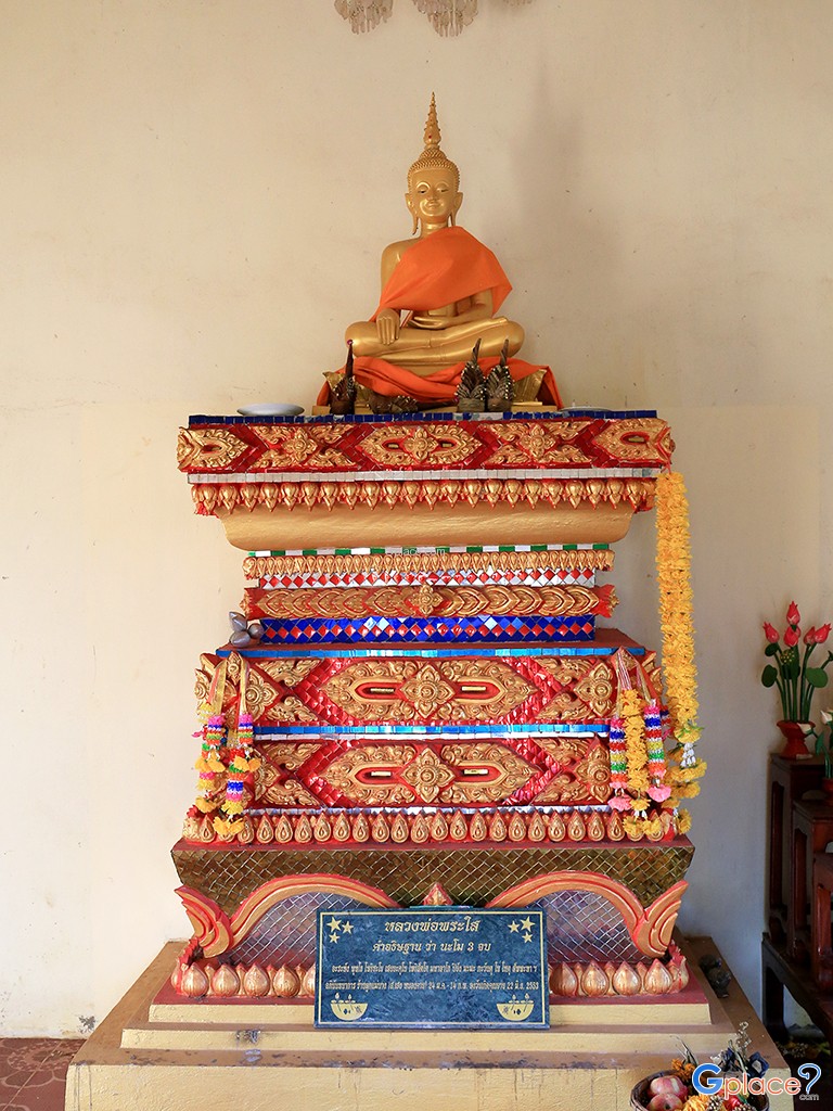 Sawang Arom寺