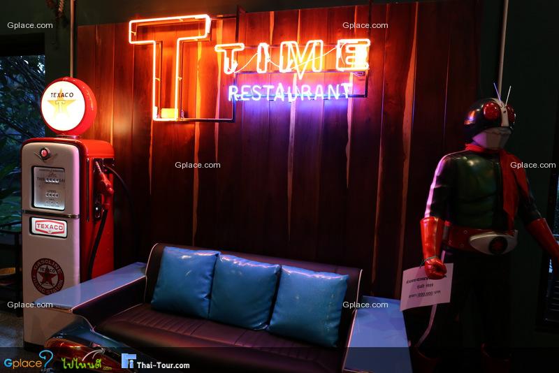 T Time Restaurant