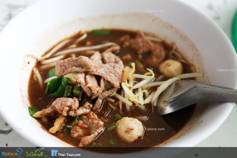 ตั้งหลักก๋วยเตี๋ยวเรือ