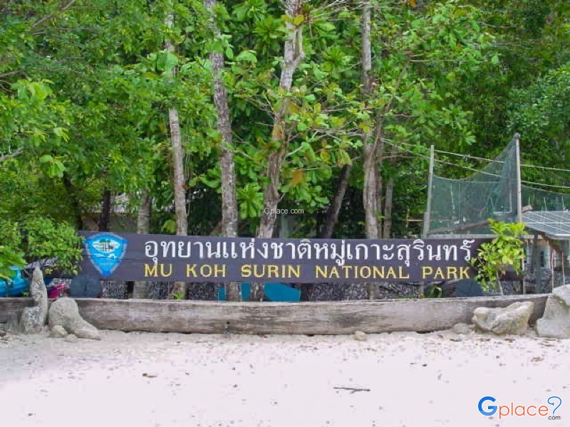 Mu Koh Surin National Marine Park