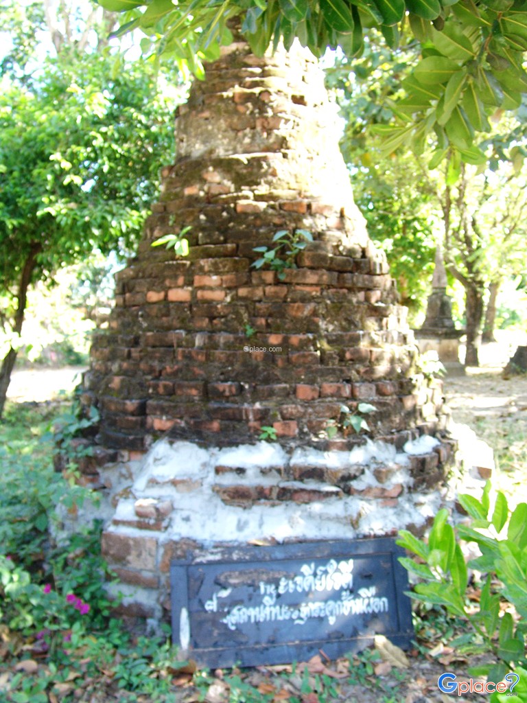 Wat Chang Phueak