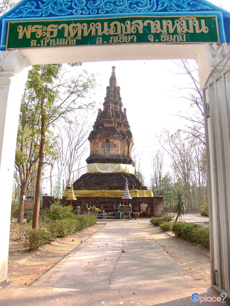 Phra That Nong Sam Muen