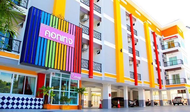 เดอะ คอทเทจ ลำปาง