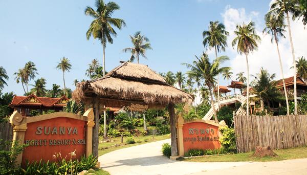 สวนย่า เกาะกูดรีสอร์ท