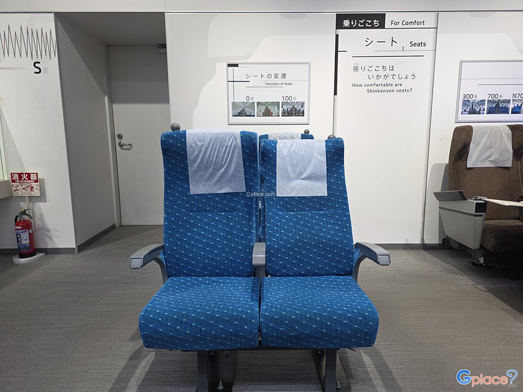 SCMaglev and Railway Park