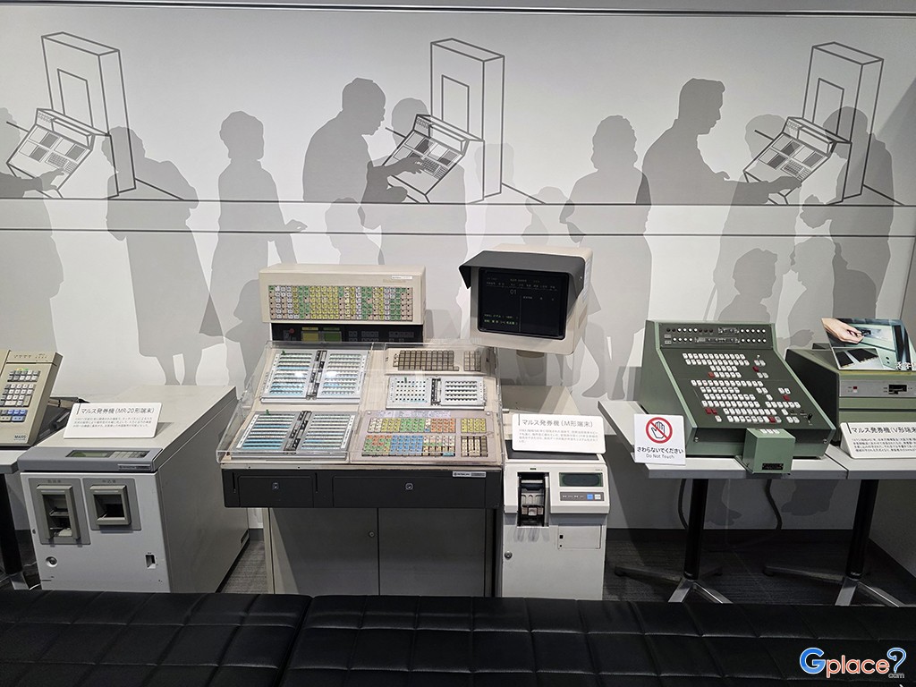 SCMaglev and Railway Park