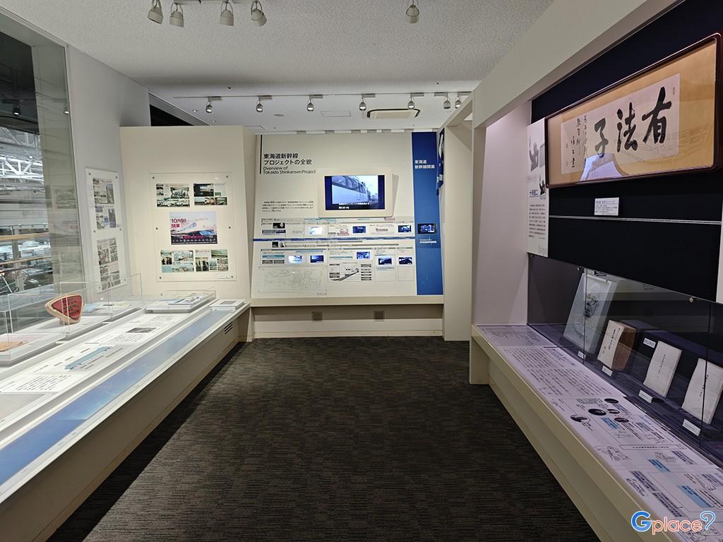 SCMaglev and Railway Park