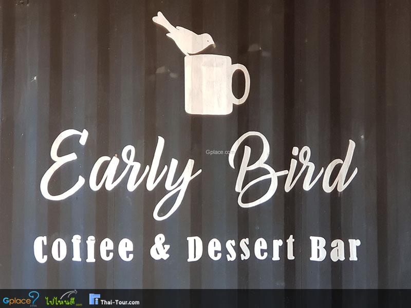 Early Bird Coffee and Dessert bar