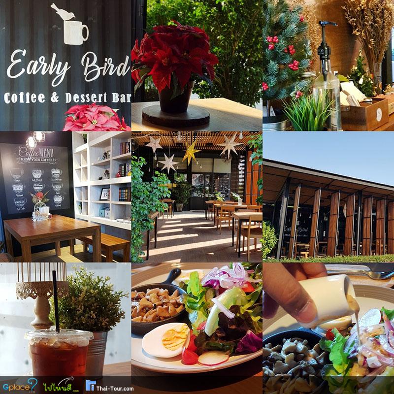 Early Bird Coffee and Dessert bar