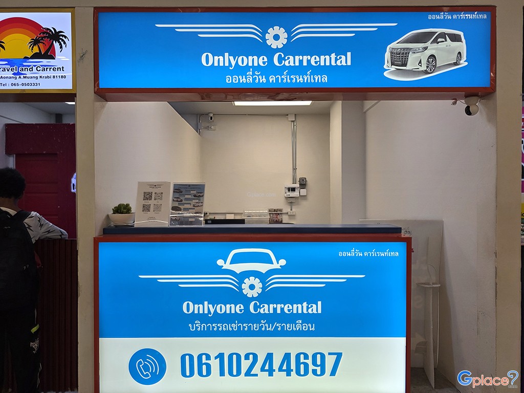 ท่าอากาศยานนานาชาติกระบี่