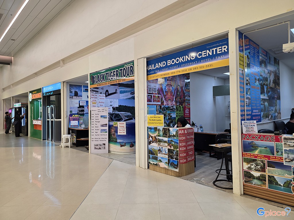 ท่าอากาศยานนานาชาติกระบี่