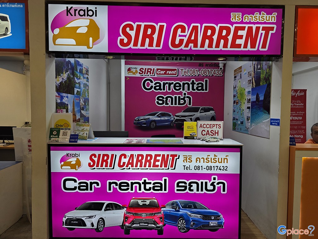 ท่าอากาศยานนานาชาติกระบี่