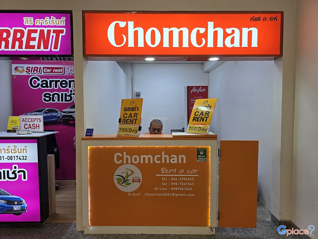 ท่าอากาศยานนานาชาติกระบี่